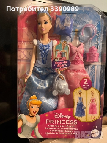 Кукла Пепеляшка 2 в 1 Disney princess с две рокли и аксесоари , снимка 9 - Кукли - 51943116