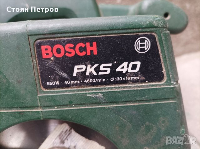 Ръчен циркуляр Bosch, снимка 3 - Циркуляри - 36029812