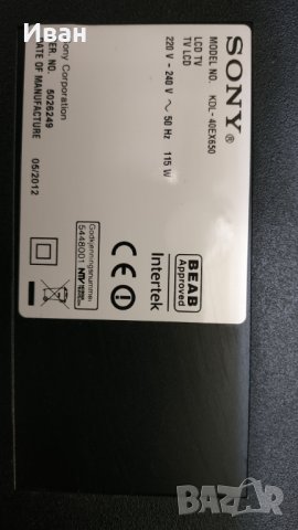 1-885-388-51, снимка 2 - Части и Платки - 39198021