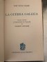 Prosatori di Roma . Cesare, la guerra gallica , снимка 2