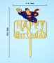 Супермен Superman Happy Birthday пластмасов топер украса табела за торта рожден ден, снимка 1 - Други - 41830429