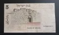 Израел .
5 шекела.
1973 година., снимка 2