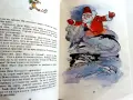 Коледни приказки - Йо Данаил - 1992г., снимка 4
