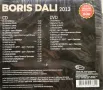 Борис Дали - 2013(Deluxe edition) CD+DVD, снимка 2