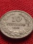 МОНЕТА 10 стотинки 1913г. СТАРА РЯДКА УНИКАТ ПЕРФЕКТНО СЪСТОЯНИЕ ЗА КОЛЕКЦИОНЕРИ 35098, снимка 7