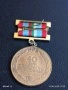 Медал от соца 40г. От ПОБЕДАТА НАД ХИТЛЕРОФАШИЗМА за КОЛЕКЦИЯ ДЕКОРАЦИЯ 34040, снимка 5