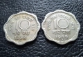 Лот монети 10 пайса 1958 и 1959 г. Индия -редки,перфектни !, снимка 11