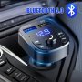 FM Трансмитер S2 Bluetooth, MP3 player, USB, снимка 4