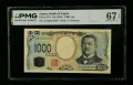 JAPAN ¥ 1000 YEN 2024 год.PMG 67, снимка 1