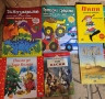 Лот детски книжки, снимка 1