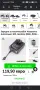 Зарядно за косачка-робот Husqvarna Automower 305, Gardena R38Li, R45Li... , снимка 3