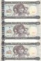 5 накфа 1997, Еритрея(3 банкноти с поредни номера), снимка 1