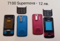 Панел за Nokia 225, ASHA311, 515, 2730 classic, 3600 slide, 5200, 5320, 6220 classic, 6120 classic, снимка 17