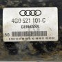 Кардан AUDI A6 (4G, C7)2011-2018102835, снимка 2