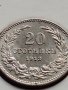 МОНЕТА 20 стотинки 1913г. ЦАРСТВО БЪЛГАРИЯ УНИКАТ ПЕРФЕКТНО СЪСТОЯНИЕ РЯДКА ЗА КОЛЕКЦИЯ 35756, снимка 2