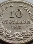 МОНЕТА 10 стотинки 1913г. ЦАРСТВО БЪЛГАРИЯ ФЕРДИНАНД ПЪРВИ ЗА КОЛЕКЦИЯ 35824, снимка 3