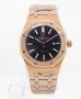 Мъжки луксозен часовник Audemars Piguet Royal Oak Offshore , снимка 1 - Мъжки - 41629090