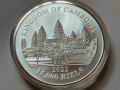 Сребърна монета Изгубени Тигри Камбоджа 2022 5 oz, снимка 5
