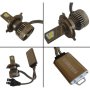 LED Крушки NAKATOMI(NAKAMOTO) H1,H4,H7,H8,H11,HB3,HB4/12-24V/60W-Canbus,к-т/2 бр./, снимка 10