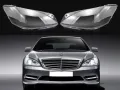 Стъкла (капаци) за фарове за Mercedes S-Class Facelift W221, снимка 1