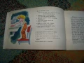 Аз мога да помагам - ръководство за пионери санитарни инструктори, снимка 4