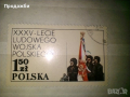 Колекция стари пощенски марки от Полша, снимка 4