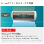Инверторен климатик HITACHI Shirokuma RASXJ71NW RAS-XJ71N2 W модел 2023, снимка 15