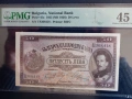 50 лева 1925 PMG 45, снимка 1