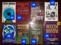 Книги , снимка 2