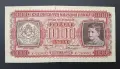 Банкнота 1000 лева 1943 година България, снимка 1