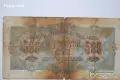 500 лева България 1948, снимка 2