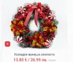 Коледен венец различни модели, снимка 5