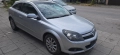 продавам Opel Astra H на части, снимка 1