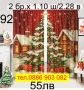 Детски КОЛЕДНИ завеси, снимка 16
