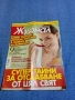 Списание "Журнал за жената" 3/2016, снимка 1