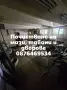 Почистване на мази и тавани, снимка 3