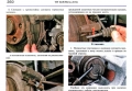 VW Golf IV и Jetta/Bora-Ръководство по обслужване, експлоатация и ремонт(на CD), снимка 11