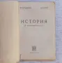 Стари книги 10€ за брой, снимка 9
