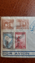 Германия пощенски марки , снимка 2