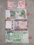 банкноти  UNC 2, снимка 6