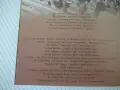Книга "Wat Pho, Банкок, Тайланд" - 100 стр., снимка 7