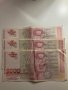 Банкноти 3бр, снимка 2