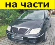 ЧАСТИ Ланчиа ПЕДРА 2002-2010г. Lancia Phedra Ланчия Федра дизел 2200куб, JTD 16V, 96kW, 130kc, снимка 1