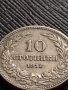 МОНЕТА 10 стотинки 1912г. ЦАРСТВО БЪЛГАРИЯ ФЕРДИНАНД ПЪРВИ ЗА КОЛЕКЦИЯ 36367, снимка 4