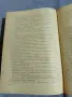 "Осма научна военно - медицинска конференция" 1965, снимка 6