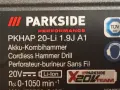 НОВ! Parkside PKHAP 20-Li 4 Години Гаранция Kompernass, снимка 3