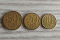 Лот монети 1997 година (10 лева, 20 лева, 50 лева 1997), снимка 1