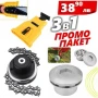 ПАКЕТ 3в1 Метална Верижна Глава + Универсално Точило за Вериги + Алуминиева Кордова Глава, снимка 1