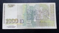 1 000 лева 1996г , снимка 2