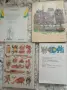 детски книги, обща цена, снимка 3